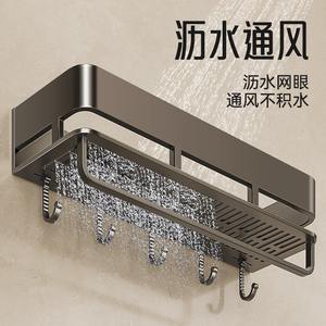 Estante de almacenamiento para baño, montado en la pared, de una sola capa, rectangular, sin perforaciones, acabado pulido, para organización de cosméticos y lavabo - Product Image 4