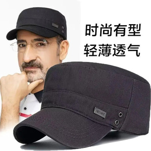 Men's <b>Flat</b> Top Cap Canvas Breathable Foldable Sun Protection Outdoor Spring Summer Duckbill <b>Hat</b> - Product Image 3