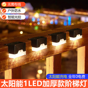Solar Garden <b>Light</b> Wall Mount <b>Led</b> Outdoor Waterproof Solar Powered Stair Step Lighting For Patio Deck Fence Decor - Product Image 2