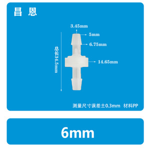Válvula de retención de plástico resistente al aceite y al ozono de 6 mm, tipo pico de pato, de paso directo, para aceite a temperatura normal - Product Image 2
