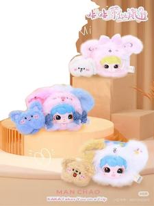 กล่องปริศนา <span class=keywords><strong>Kaka</strong></span> ไดอารี่ สำหรับการให้ของขวัญที่เร่าร้อนและน่าตื่นเต้น มอบประสบการณ์การผจญภัยที่ไม่คาดคิด - Product Image 5