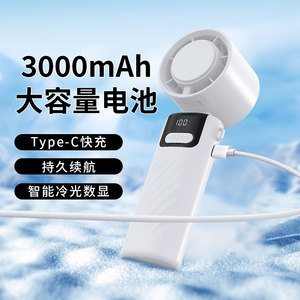 Portable Mini Fan With Digital Display <b>Neck</b> Wearable USB Rechargeable Folding 3 In 1 Outdoor Use - Product Image 2