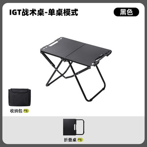 Manufacturer IGT Outdoor Camping <b>Table</b> Aluminum Foldable Lightweight Portable Rectangular Tactical Picnic <b>Table</b> - Product Image 6