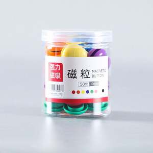 3cm Whiteboard Magnetic Nail Office Color Magnet Particles 30mm <b>Bead</b> Magnetic Paste Teaching Quality Whiteboard Marker Product - Product Image 2