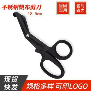 Stainless steel gauze <b>cutter</b> with 18.5cm bend head, canvas <b>cutter</b>, for home, outdoor, EDC, and emergency gauze and bandage - Product Image 3