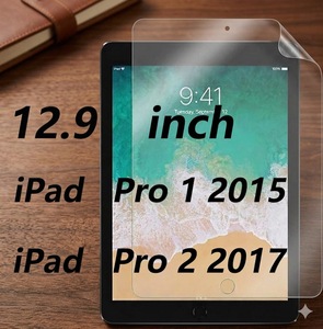 Paperfeel <b>Screen</b> Protector Compatible with iPad Pro 1/2 12.9inch A1652/A1671 - Product Image 1
