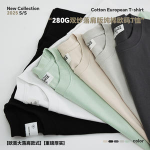 Camiseta de Algodón Puro para Hombre, Corte Holgado, Cuello Redondo, Manga Corta, Estilo Hombro Caído, Talla Europea - Product Image 3