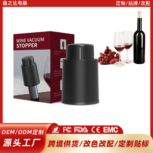 Bouchon à vin sous vide en acier inoxydable SP-002, préservateur de fraîcheur, scellant pour bouteilles - Product Image 5