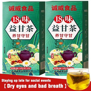 Thé Herbal pour la Santé du Foie, Nourrissant <span class=keywords><strong>et</strong></span> Protecteur du Foie, Thé Détoxifiant pour le Corps, Thé aux Fleurs - Product Image 3