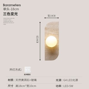 Lámpara de Pared de Travertino Amarillo de Estilo Retro Wabi-sabi, Creativa para Escaleras, Dormitorio, Cabecera, Pasillo - Product Image 6