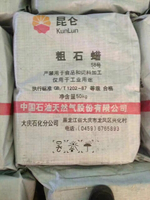 Parafin Slab Wax Parafin Mentah 25Kg