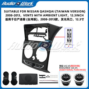 กรอบเครื่องเล่นดีวีดีติดรถยนต์ขนาด 12.3 นิ้ว สำหรับรถยนต์นิสสัน แคชไค ปี 2008-2013 กรอบวิทยุติดรถยนต์ กรอบเครื่องเสียงติดรถยนต์ - Product Image 4