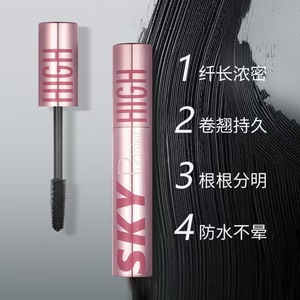 Saint <span class=keywords><strong>Davia</strong></span> Marque Privée – Mascara Liquide Minéral 4D Végétalien Longue Tenue Imperméable pour Cils Épais et Courbés – Durée 3 Ans - Product Image 3