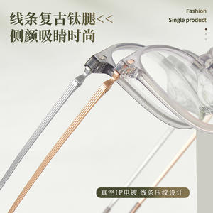 Montures de lunettes ovales en titane IP M8212 52-19-147, monture complète durable, unisexe, verres en résine, origine Danyang - Product Image 5