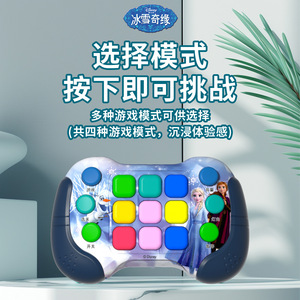 Máquina de juego Disney Frozen con botones coloridos, juguete portátil para niños de 5 a 7 años, funciona con pilas, juego educativo de plástico - Product Image 5