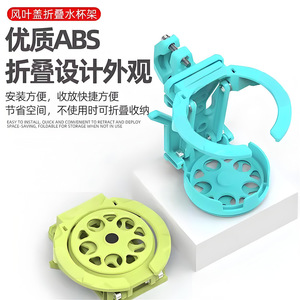 Car Owner's Diary <b>Collapsible</b> Bicycle Water Bottle Holder Standard Durable Cycling Mount - Product Image 5