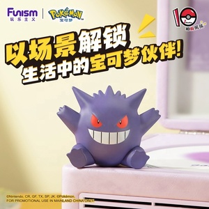 Blind Box Original Funism Série P-Party Figurine Mini Anime en PVC Pokémon Allongée - Product Image 5