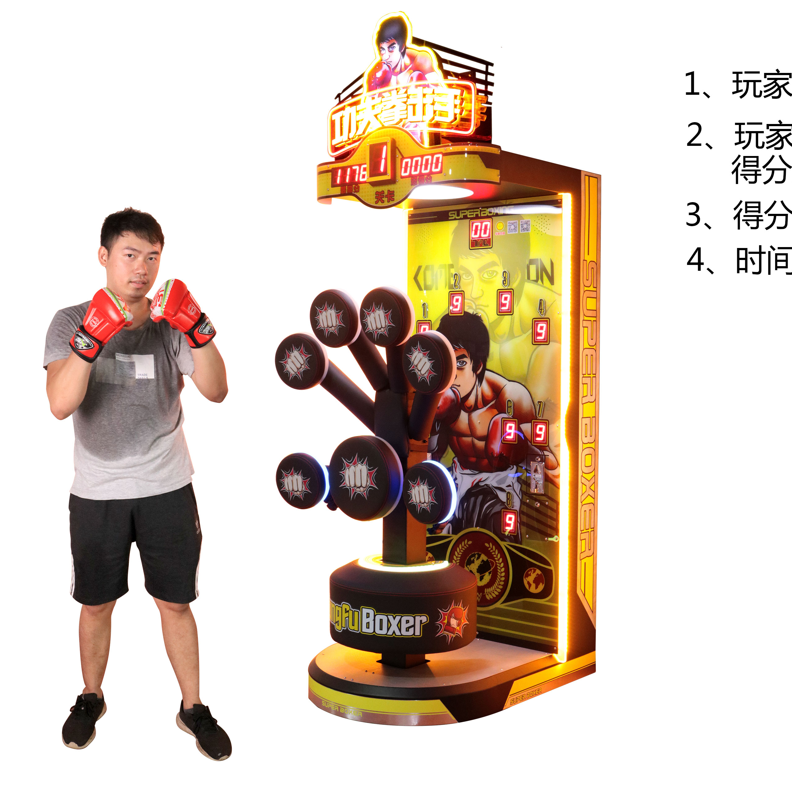 ガキの使いやあらへんで　パンチングマシーン　激レア ガキの使いやあらへんで パンチングマシーン 激レア ガキの使いやあら