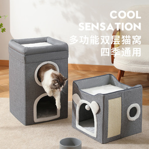 Double Layer Cat Bed Dark Gray Rectangle 39x39x38 Cm Removable Washable Foldable Pet Bed For Cats All Seasons - Product Image 1