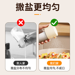 Salt Dispenser Measuring Bottle 0.5g Per Press For Kitchen Use With Transparent Design - Product Image 4