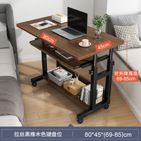 Table de chevet réglable et mobile pour ordinateur à domicile - petite table simple