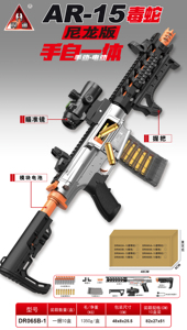 เครื่องยิงกระสุนไฟฟ้า AKM ปลอกปืนยิงกลางแจ้งพลาสติกสีสันสดใสความเร็วสูง - Product Image 3