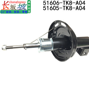 โช้คอัพหน้า Acura MDX รุ่น 51606 TK8 A04 ซ้าย/ขวา อะไหล่ทดแทนพร้อมขายึด - Product Image 5