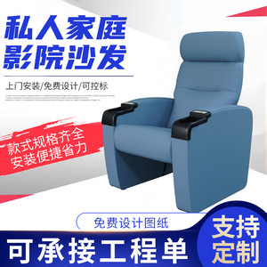 Asiento de Cine en Casa Reclinable Eléctrico con Relleno de Espuma Azul para Uso en Cine en Casa - Product Image 5