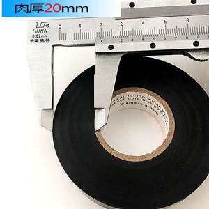 Ruban isolant électrique en PVC en gros, ruban adhésif isolant électrique en vinyle sensible à la pression <span class=keywords><strong>KC62</strong></span> - Product Image 5