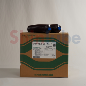 Graisse Kyodo Yushi CITRAX EP NO.1 400g pour équipement - Product Image 2