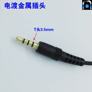 Walkie Talkie Headset For Xiaomi S1 Mini 32 Ohm Audio <b>Cable</b> With Earpiece And <b>Mic</b> - Product Image 3