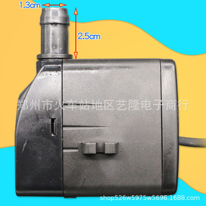 Bomba de agua sumergible Huamao HM-120 de 6.5cm y 14W para reemplazo del ventilador del evaporador del aire acondicionado - Product Image 2