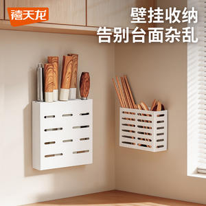 Estante de Almacenamiento de Cocina de Acero Inoxidable para Montar en la Pared, Rectangular, Sin Perforaciones, Portacuchillos, Organizador de Palillos, Estante Multifuncional - Product Image 3