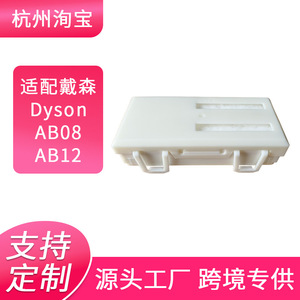 Filtre HEPA <span class=keywords><strong>Dyson</strong></span> HU02 pour séche-mains AB12 AB08, élément filtrant de remplacement mural haute efficacité - Product Image 4