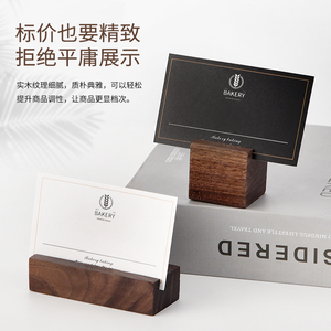 Porte-cartes en bois de noyer, support de menu pour restaurant, présentoir de prix, base en bois massif, durable et stable - Product Image 5