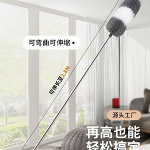 Plumeau télescopique 2,8 m, outil de nettoyage de plafond électrostatique, flexible et extensible, gris - Product Image 3