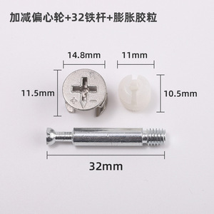 Conectores 2 en 1 y 3 en 1 para muebles: Herrajes al por mayor para fabricantes pioneros, tornillos 3 en 1 de montaje rápido. - Product Image 3