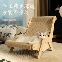 Vente en gros transfrontalière CW-002 Griffoir pour chat style mignon, résistant à l'usure, en sisal, avec griffoir intégré pour chaise et canapé