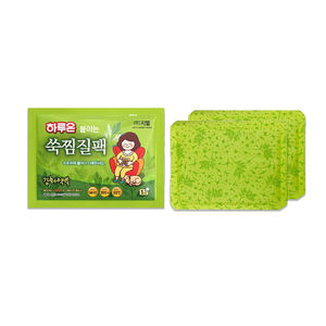 HARUON Mugwort Self-Heating Patch Non-Stick Design Korean Body Warmer for Outdoor Office Use 14H Heat <b>Sports</b> <b>Entertainment</b> - Product Image 3
