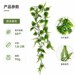 ต้นไม้ประดิษฐ์พร้อมใบมอนสเตอร่าและใบเฟิร์น ขนาด 1.8-2 เมตร ต้นไม้พลาสติกสีเขียวสำหรับตกแต่งภายในและภายนอกอาคาร - Product Image 1