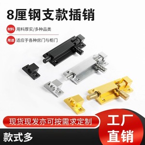 Aluminum Alloy Door <b>Bolt</b> Type A Thickened <b>Spring</b> Lock For Drawer Minimalist Design Easy Installation - Product Image 5