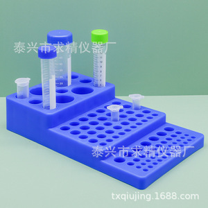 Stepped Centrifuge <b>Tube</b> Rack Blue <b>Plastic</b> 92 Well For 1.5ml 50ml <b>Tubes</b> Lab Use - Product Image 3