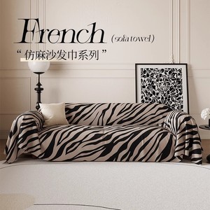Modern Minimalist <b>Sofa</b> Cover Zebra Stripes Non Slip Full Coverage Flax Fabric Modular <b>Sofa</b> <b>Slipcover</b> - Product Image 4