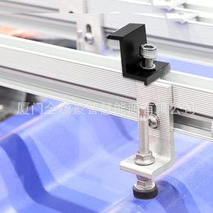 Pince de fixation solaire en aluminium noire, lot de 4, pour système de support photovoltaïque, traitement de surface anodisé - Product Image 1