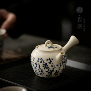 Théière en poterie rustique à poignées latérales, ronde avec couvercle, résistante à la chaleur, pour service de thé Kung Fu et thé de l'après-midi - Product Image 1