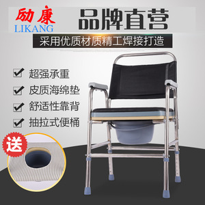 Zefu Stainless Steel <b>Commode</b> Chair Height Adjustable For Bedroom Use <b>Folding</b> Stool - Product Image 5