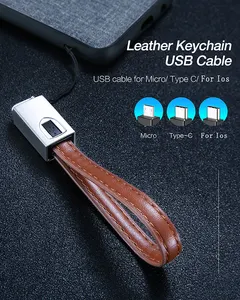 迷你皮革钥匙扣USB电缆手机微型USB C型数据线电源银行电缆适用于iPhone13小米短充电线