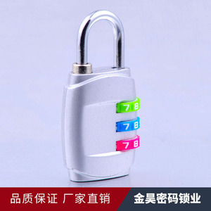 กุญแจล็อคแบบผสมผสาน ทำจากโลหะผสมสังกะสี สามารถตั้งรหัสใหม่ได้ เหมาะสำหรับกระเป๋าเดินทาง ตู้ล็อกเกอร์ในโรงยิม และการเดินทาง - Product Image 3