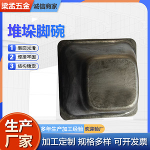 Stacking Foot Cup Iron Box 2 Layer Black Material Bin Rack Part For <b>Pallet</b> Racks - Product Image 4