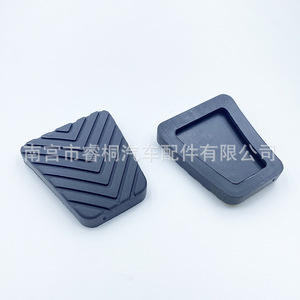 Almohadillas de goma para pedales de freno y embrague Shuangxuan 32825-36000 para Hyundai Ix35 Kia Optima - Product Image 3
